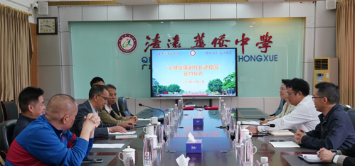 同心護(hù)航，清遠(yuǎn)市華僑中學(xué)“心理健康副校長(zhǎng)”進(jìn)校園